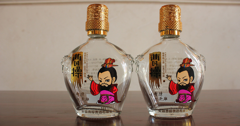 曹操貢