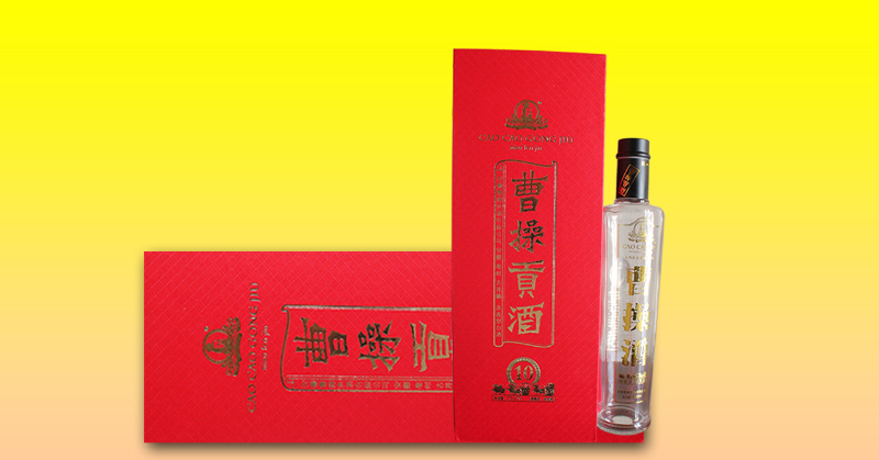曹操貢