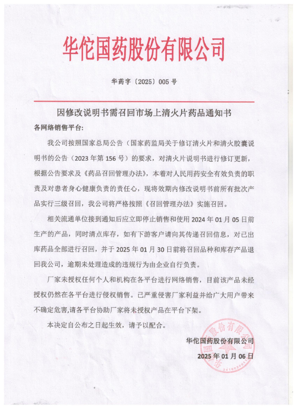 微信圖片_20250401105351